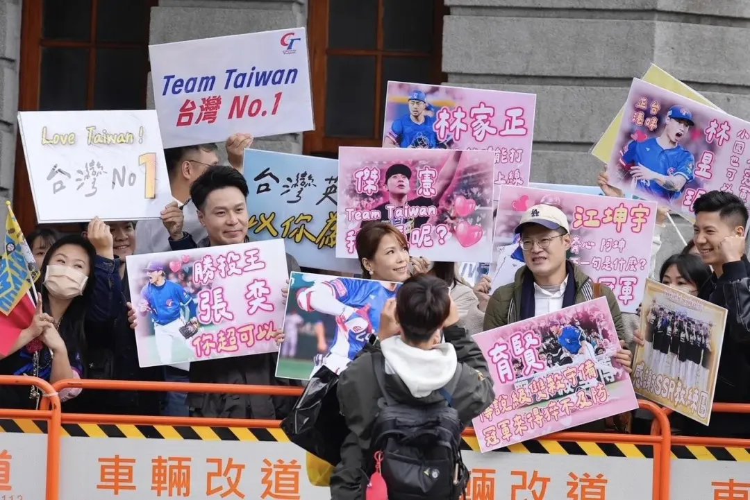 民眾黨團主任陳智菡手持中華隊長陳傑憲「無頭照」現身應援引發各界熱議。(圖/陳智菡臉書)