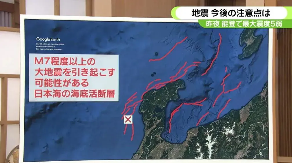 專家指出石川縣附近的日本海域還有多條海底活斷層，恐將引發芮氏規模7以上大地震。（圖／翻攝NNN）