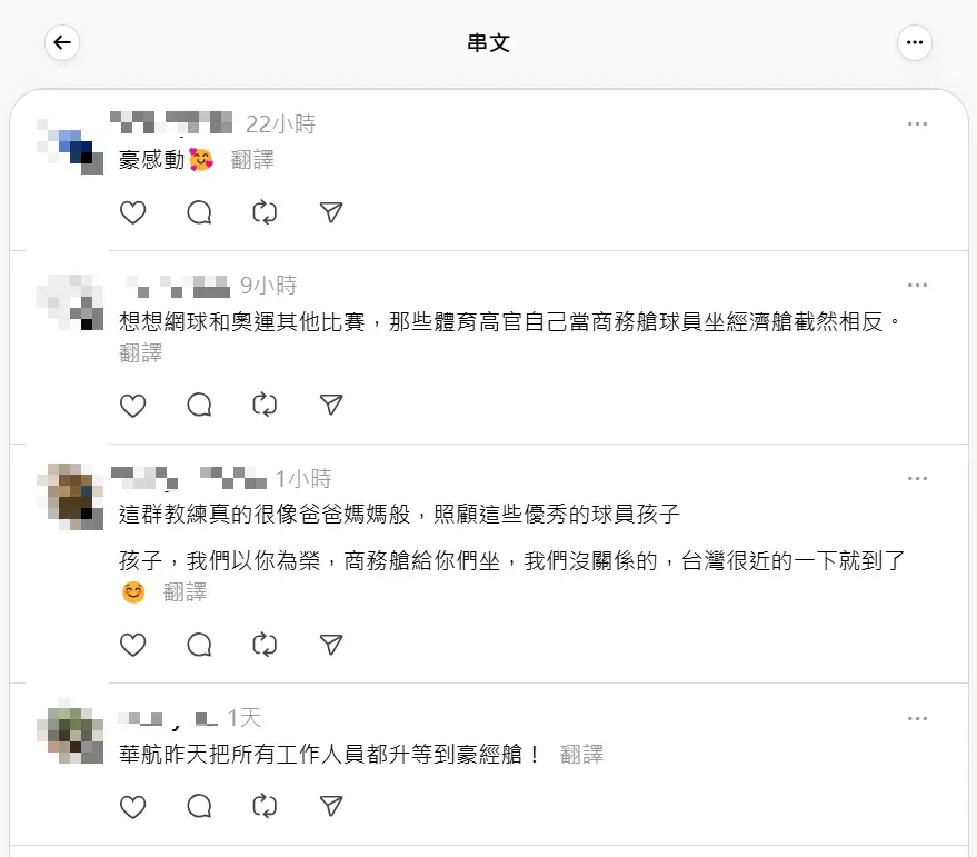許多網友看見照片直誇教練們有如父母般照顧選手。(圖/翻攝自Threads)