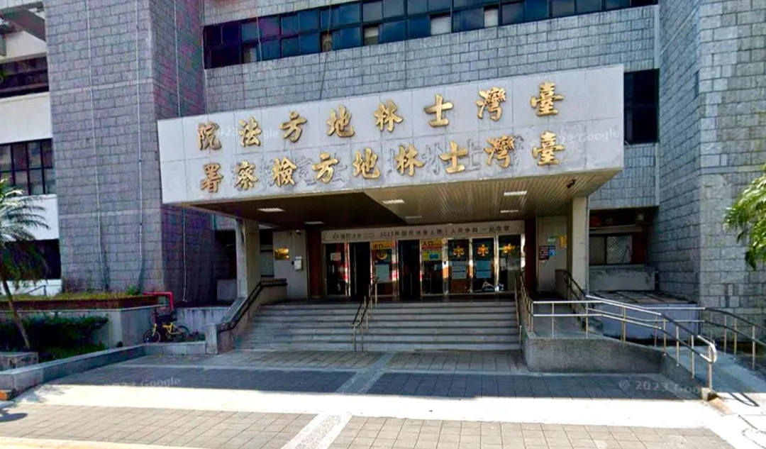 士林地檢署。（圖／資料畫面）