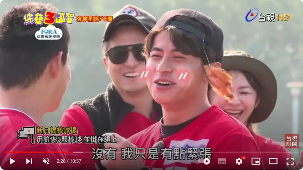 陳傑憲登綜藝節目，帽子上掛著鹹魚。（圖／台視官方YouTube）