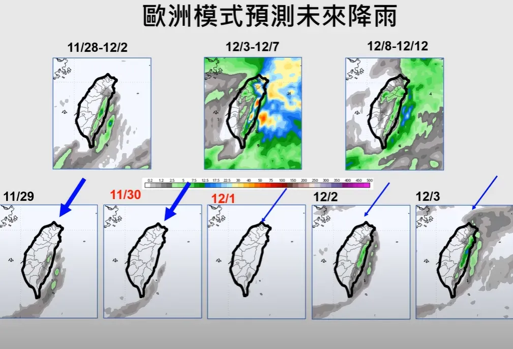 未來降雨預報。(圖/翻攝自Hsin Hsing Chia YT頻道)