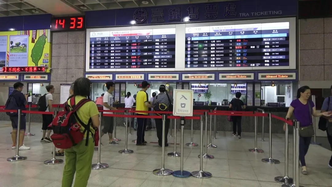 已付款但尚未取票的訂單,旅客可選擇變更車次或票種。(資料圖/中天新聞)