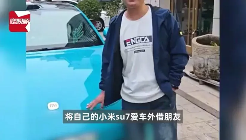 車主張男氣向媒體投訴。(圖/翻攝微博)