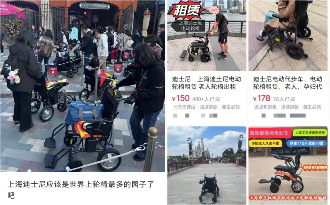 網路平台電動車輪椅甚至以「上海迪士尼」為標題招攬生意。（圖／翻攝微博）