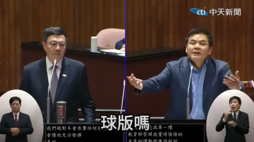 民眾黨立院黨團秀出當時莊瑞雄在立法院會質詢行政院長卓榮泰的影音。（圖／中天新聞）
