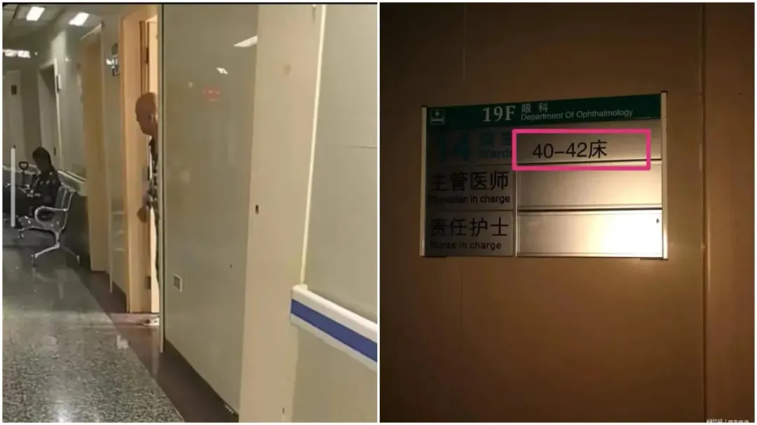 據傳是老翁與醫院發生醫療糾紛不願離開。（圖／翻攝微博）