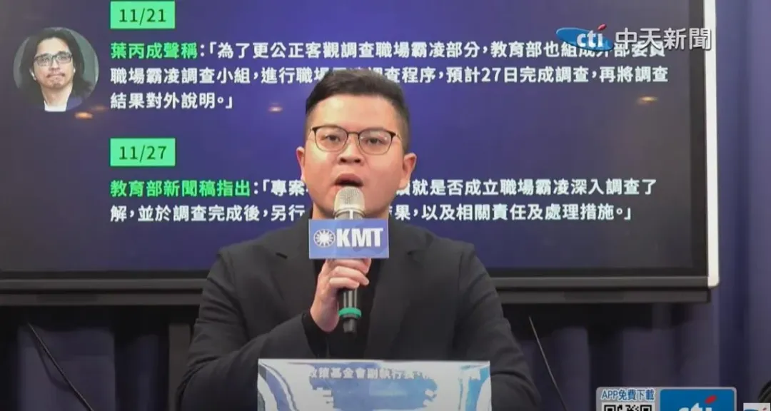 國民黨桃園市議員凌濤透露綠營地方基層已經喊話希望王義川出來選桃園市長。（資料照／中天新聞）