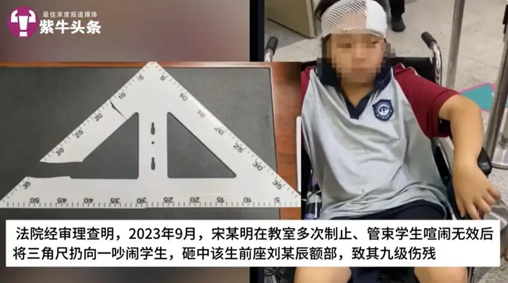 大陸長沙一名9歲女童,日前上課時遭到老師用三角尺丟中,導致頭骨破裂重傷。(圖/翻攝微博)