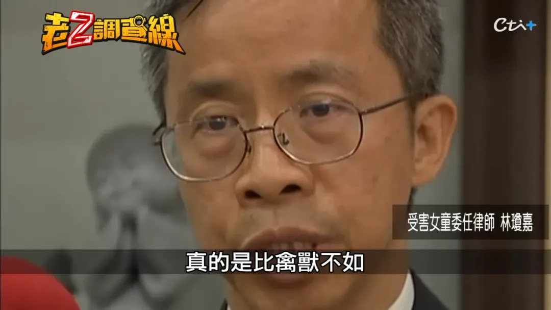 受害女童委任律師林瓊嘉痛批王男惡行禽獸不如。（圖／翻攝自YouTube@cti52oz）
