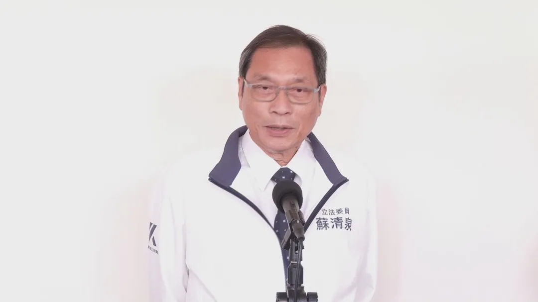 國民黨立委蘇清泉。（圖／中天新聞）