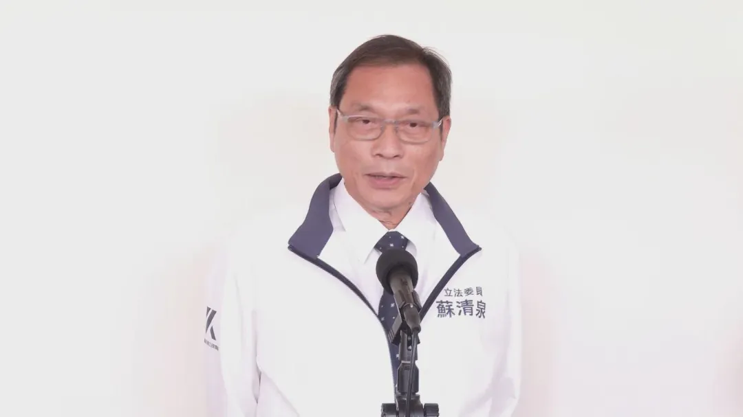 國民黨立委蘇清泉。(圖/中天新聞)