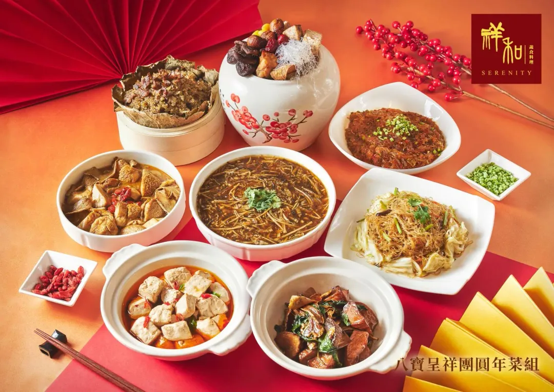 適合5–6人食用的八道全素套餐,售價3280元。(圖/祥和蔬食提供)