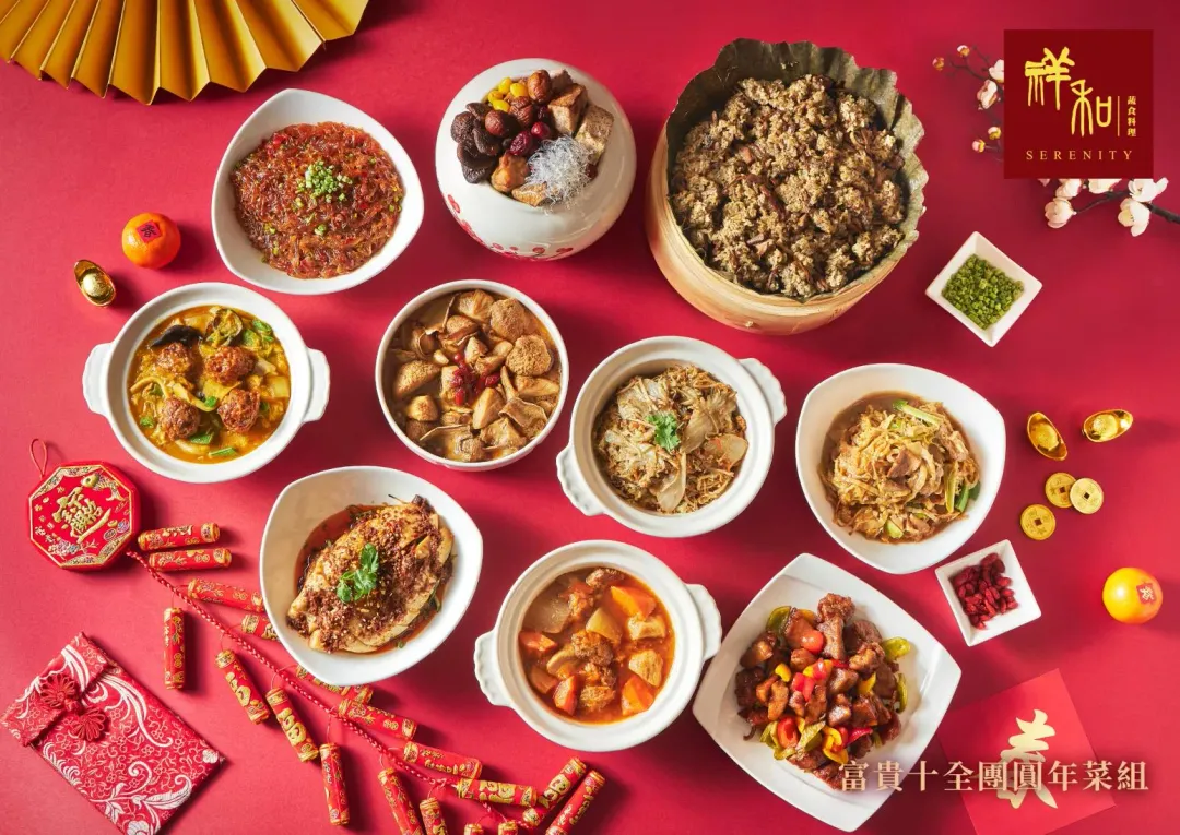 連續七年獲得米其林必比登推薦的祥和蔬食,推出超值十道年菜組合,售價4280元。(圖/祥和蔬食提供)