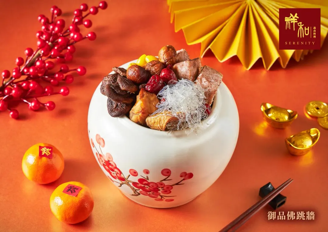 費時費工熬製的全素御品佛跳牆。(圖/祥和蔬食提供)