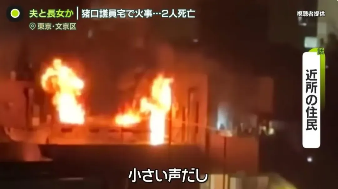 大火當時有鄰居聽到火場傳出呼救聲。(圖/翻攝NNN)