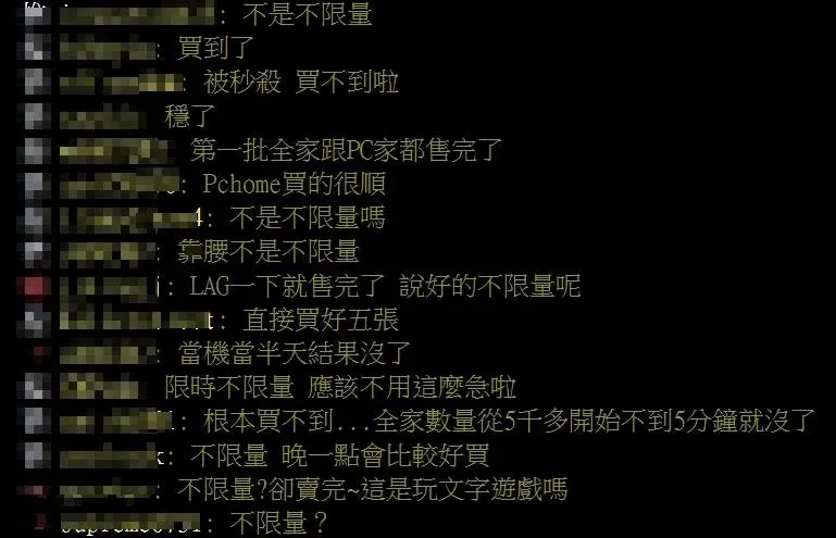 網友回報沒有買到。（圖／翻攝自PTT）
