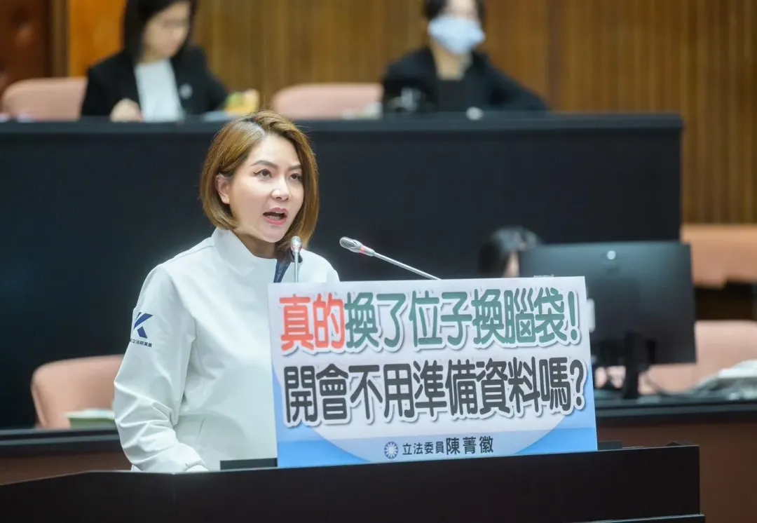 國民黨立委陳菁徽。（圖／中天新聞）