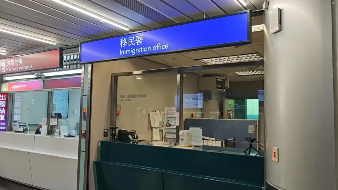 桃園機場移民署。(圖/中天新聞)