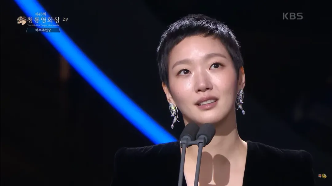 金高銀發表得獎感言時，眼角泛出淚光。（圖／翻攝自KBS）