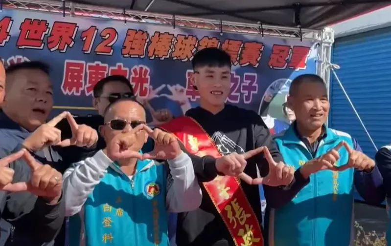 張政禹於今(30)日回到屏東車城海口村的老家探望阿嬤,再現招牌手勢。(圖/中天新聞)