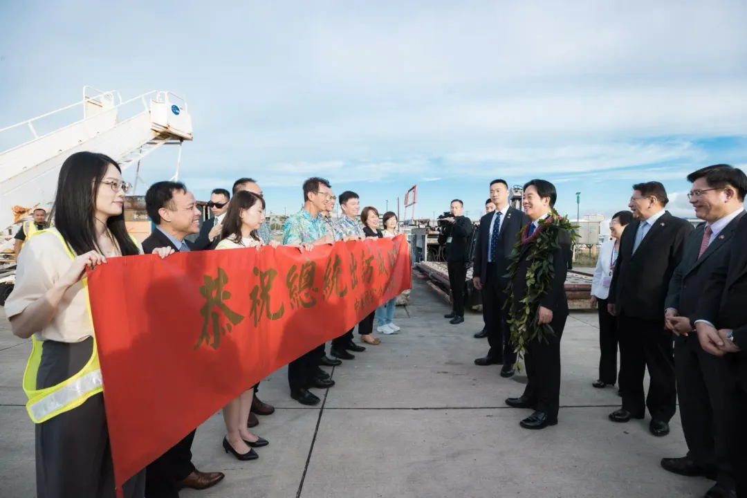 當地僑胞拉紅布條歡迎賴清德總統過境夏威夷。（圖／隨團媒體提供）