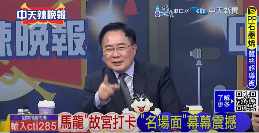 前立委蔡正元。(圖/中天新聞)