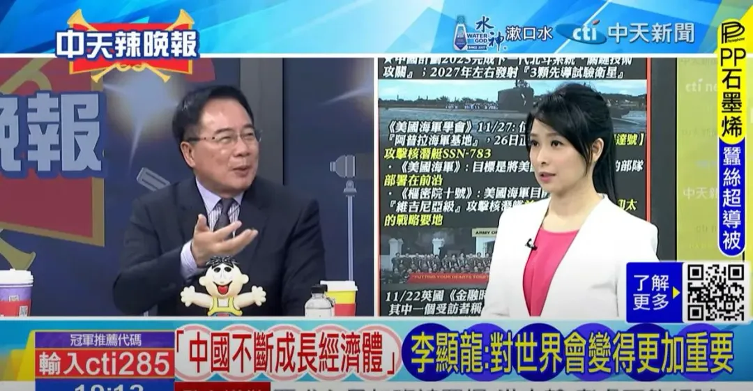 前立委蔡正元與中天張雅婷辣晚報主持人張雅婷。(圖/中天新聞)