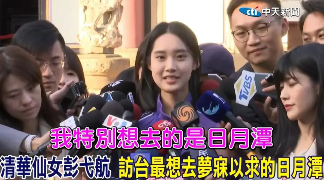 神仙姐姐終於來到日月潭!清大校花彭弋航圓兒時夢 。(圖/中天新聞)