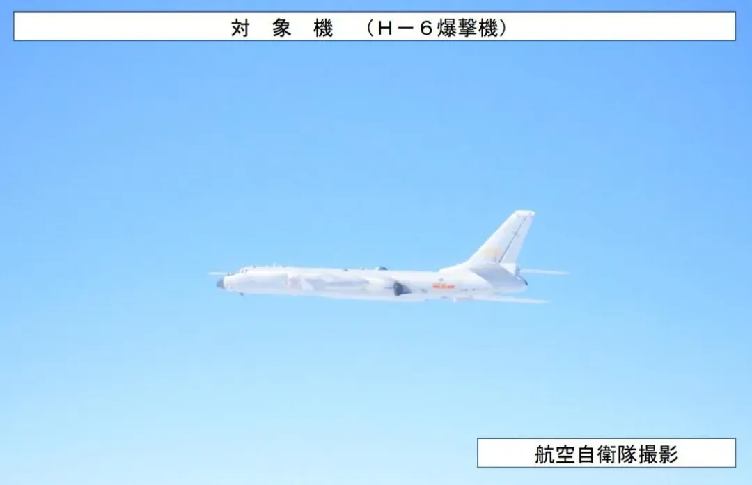 大陸轟6轟炸機。(圖/防衛省)
