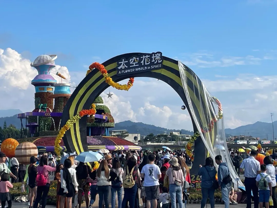 今年台中國際花毯節在推行永續旅遊下,推出與地方產業密不可分的主題,建造出專屬於台中新社的太空花境。(圖/台中市政府提供)