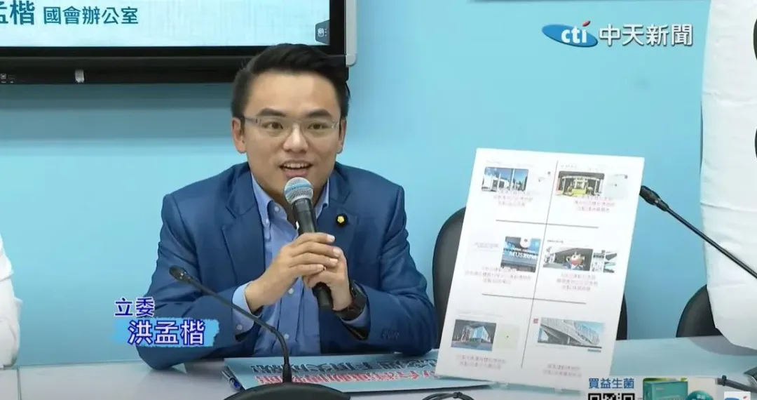 國民黨立委洪孟楷喊話台北市政府要監督遠雄落實博求博物館的設立。(資料照/中天新聞)