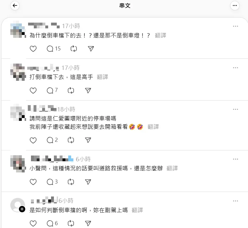 網友看完影片驚呼駕駛真是高手，但也疑惑停車場設計是否存在違規和安全隱患。（圖／翻攝自Threads）