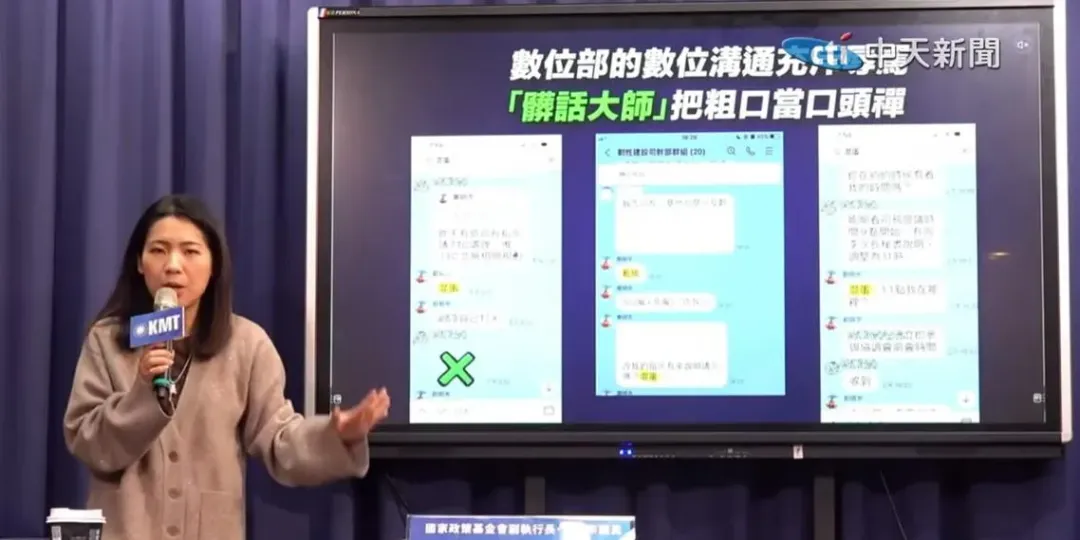 國民黨立委徐巧芯。(圖/中天新聞)
