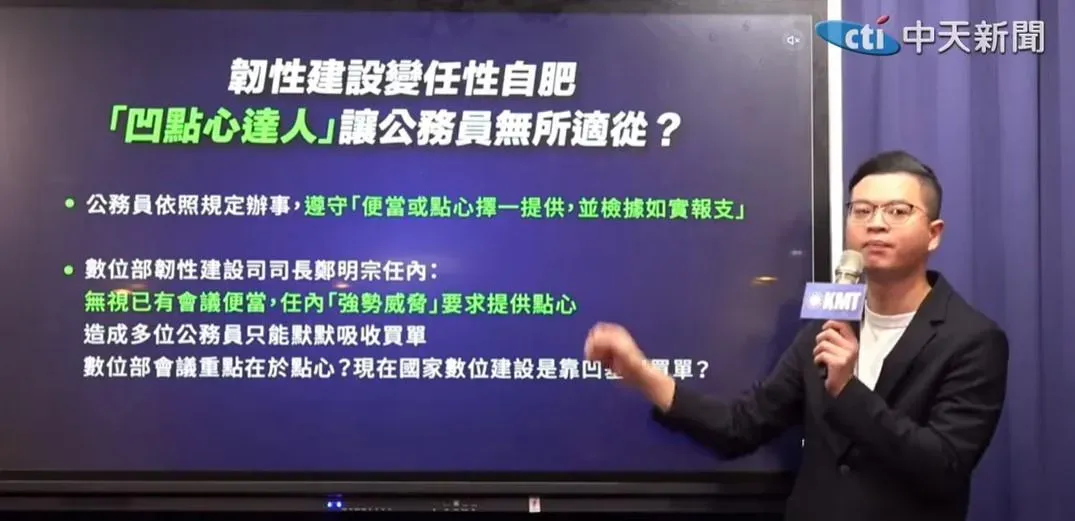 國民黨桃園市議員凌濤。(圖/中天新聞)