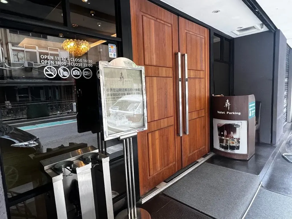 北市鐵板燒餐廳「犇」安和本館將於明年2月15日結束營業。（圖／翻攝Google Maps）