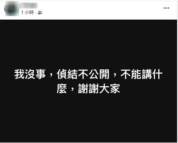 電腦王阿達臉書回應侵權一事。（圖／翻攝臉書）