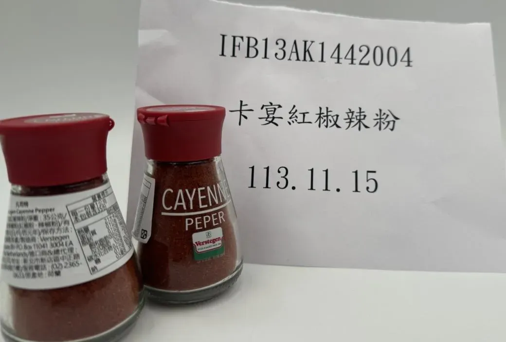 由「東遠國際有限公司」自荷蘭出口「辣椒粉」被檢出殘留農藥芬普尼0.005ppm、芬普尼代謝物0.002ppm（芬普尼及其代謝物之加總為0.007ppm）。（圖／食藥署提供）