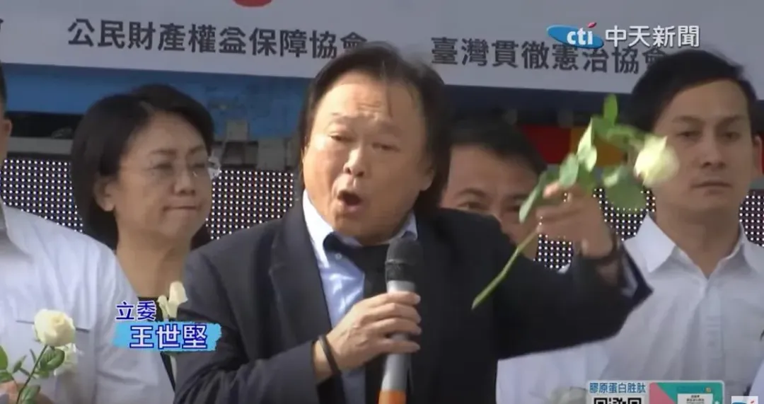 民進黨立委王世堅。（圖／中天新聞）