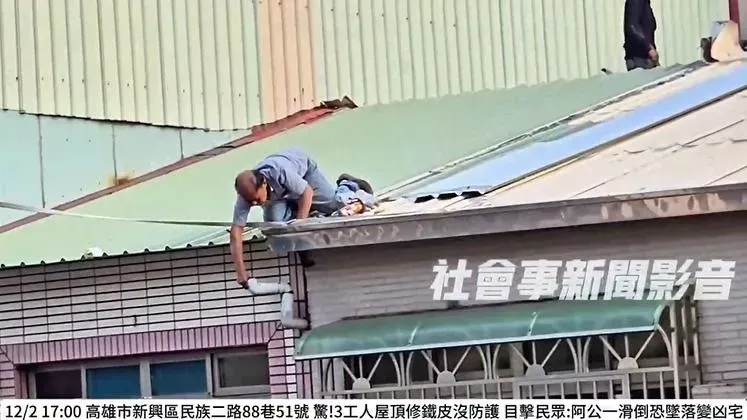 工人在屋簷修水管。（圖／社會事新聞影音）