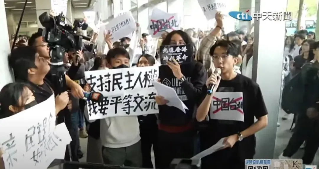 陸生團參訪台大期間該校有部分學生表達抗議。（圖／中天新聞）