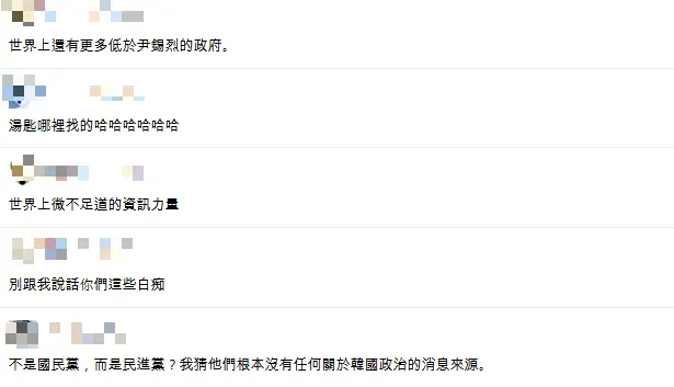 民進黨的發文截圖,也在韓國最大論壇「에펨코리아(fmkorea)」被瘋傳,韓國網友紛紛留言怒嗆民進黨。(圖/翻攝自fmkorea)