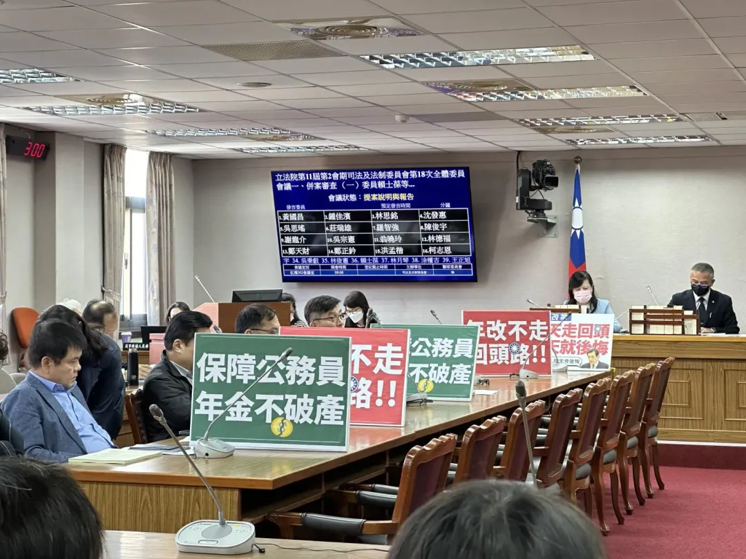 年金改革立院攻防。（資料照／中天新聞）