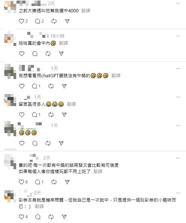 網友留言。（圖／threads）