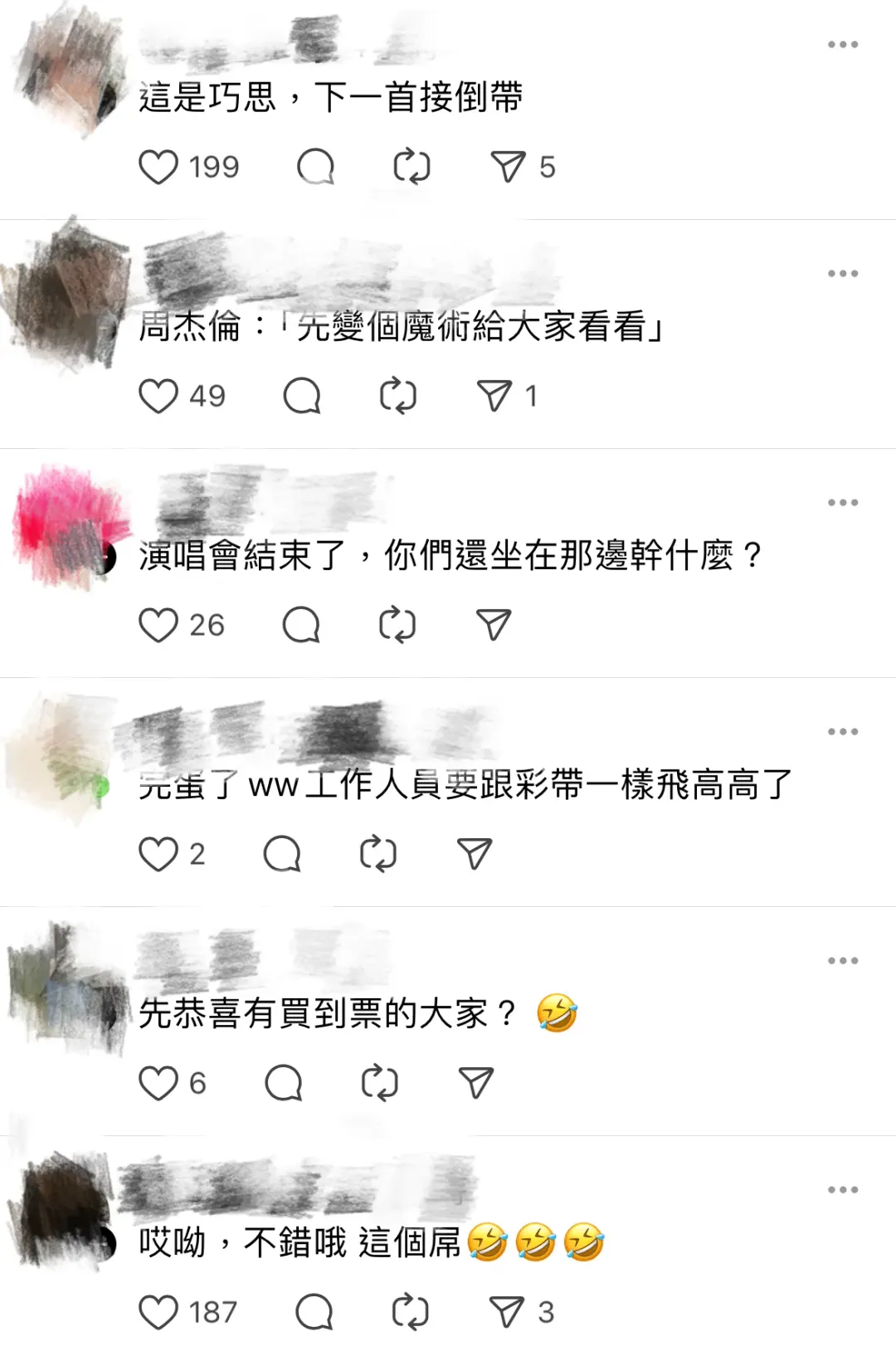 周杰倫演唱會的小意外，也在社群平台上掀起網友熱議。（圖/翻攝自Threads）