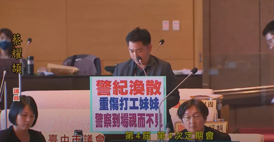 陳姓醉漢攻擊超商張姓女店員,導致對方頭皮撕裂傷、牙斷、破相,身體也有多處擦挫傷。(圖/翻攝自/youtube台中市議會)