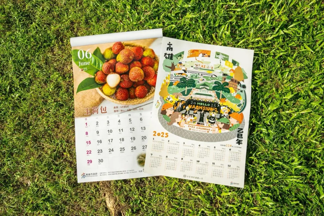 「港都繽果」水果月曆則是以時令水果當主角,搭配產地風景。(圖/高雄市政府新聞局提供)