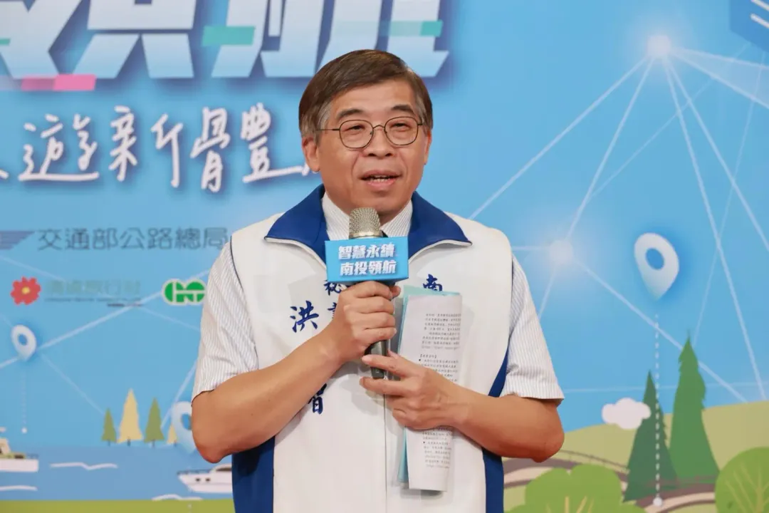 秘書長洪瑞智表示 打造南投縣成為一座智慧觀光城市。（圖／南投縣府提供）