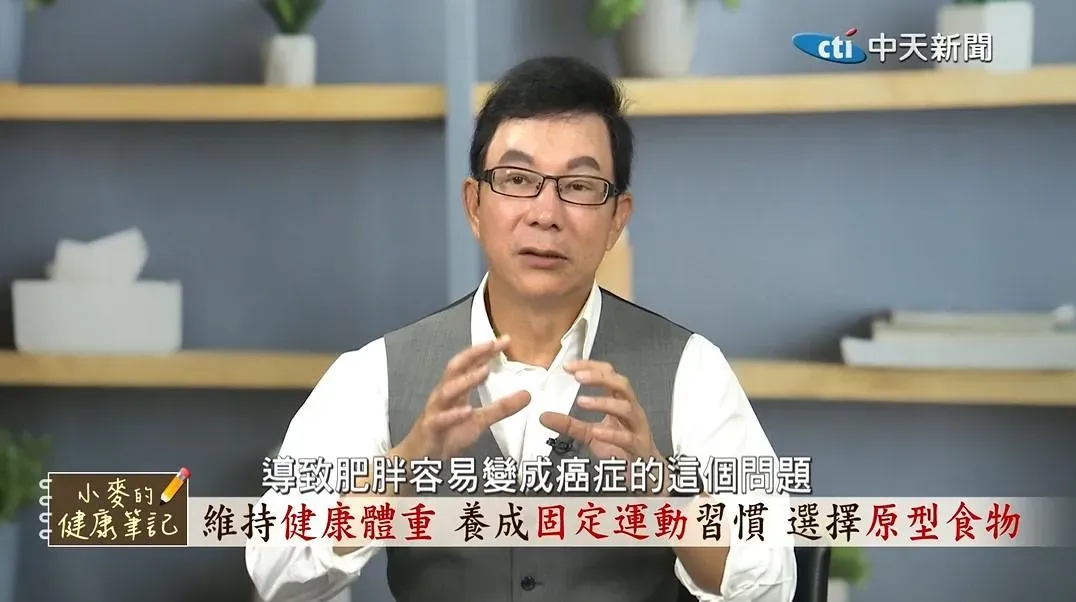 肥胖恐會導致身體長時間處於發炎的狀態,日積月累後,就會導致癌症發生。(圖/中天電視)