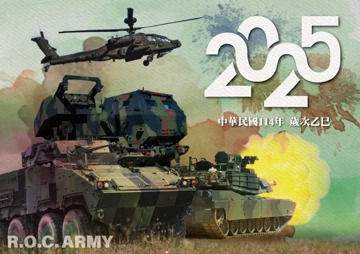 陸軍114年形象桌曆。（圖／翻攝中華民國陸軍臉書粉專）